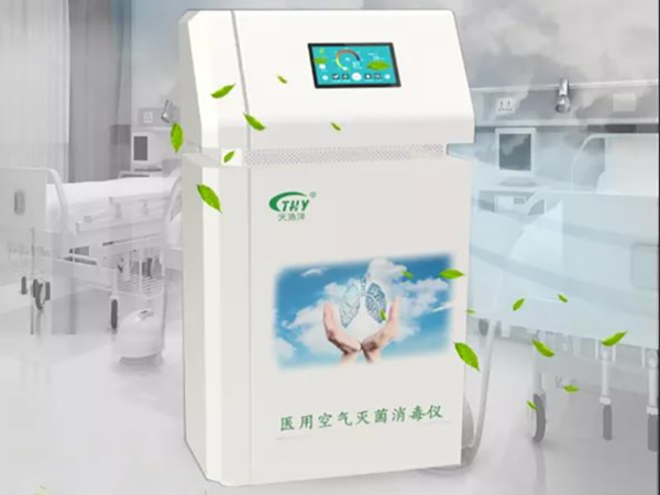 醫用空氣滅菌消毒儀，助力全球戰“疫”！
